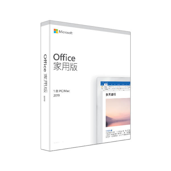 do i have to buy microsoft office for mac