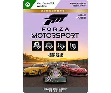 Forza Motorsport Standard Edition Xbox Series X, Xbox Series S, Windows  [Digital] G7Q-00166 - Best Buy